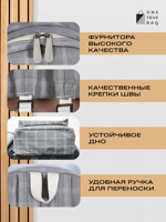 Рюкзак ОТВ-120